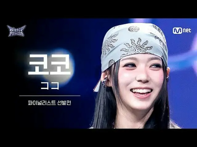 Home page: 𝙈𝙖𝙠𝙚 𝙮𝙤𝙪𝙧𝙨𝙚𝙡𝙛. 𝙈𝙖𝙠𝙚 𝙢𝙮𝙨𝙚𝙡𝙛. 'HIP POP' 〈언프리티 랩스타