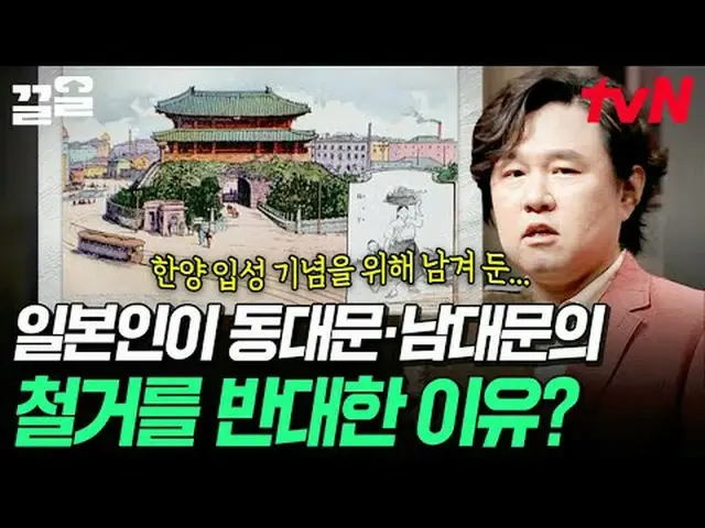 Stream on your TV: #tvN #ProbablyAdult3 # tvN Legend Variety Raises Up ～ Up ↗↗ #