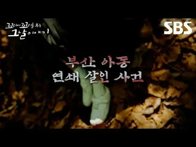 #SBS Wood Education #The story of the day when a tail was added to a tail #Jang 