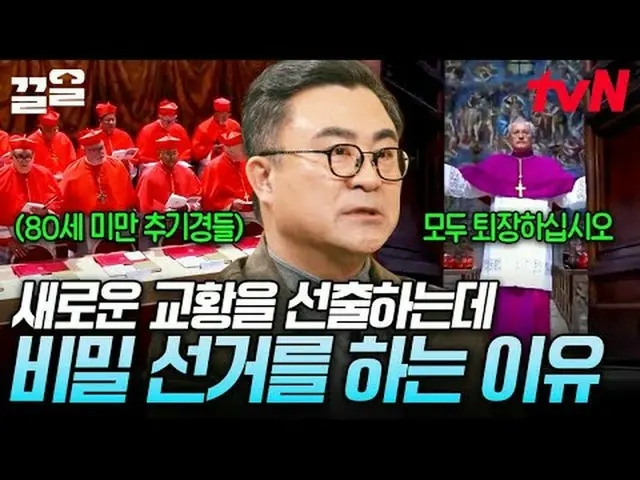 Stream on your TV: #tvN tvN Legend Variety Raises Up ～ Up ↗↗ #Streaming on TV.