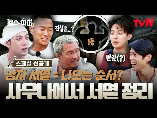 Stream on your TV: The physically strongest Extreme Farming🥬[Health Farmer] #Jo