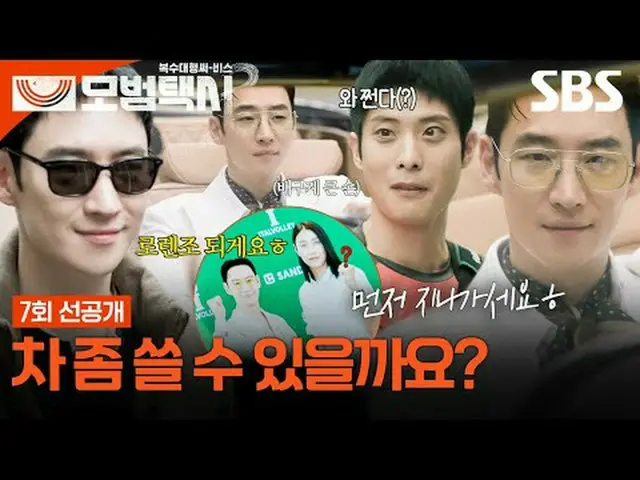 "In a society where justice has gone missing, one phone call is all it takes." #