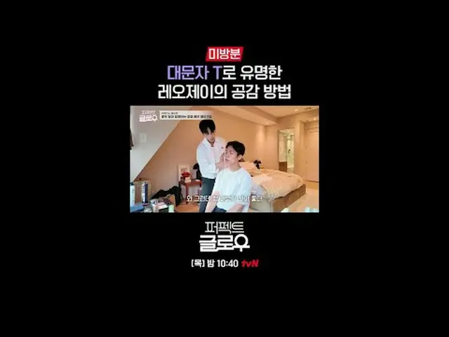 K-Beauty New York Conqueror [Perfect Glow] Every Thursday at 10:40pm Stream on y