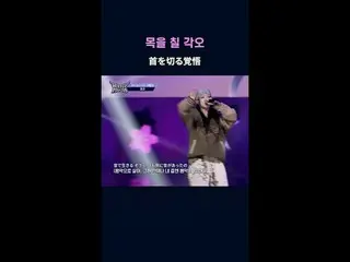 Ready to cut off heads



 𝙈𝙖𝙠𝙚 𝙮𝙤𝙪𝙧𝙨𝙚𝙡𝙛. 𝙈𝙖𝙠𝙚 𝙢𝙮𝙨𝙚𝙡𝙛.

 '