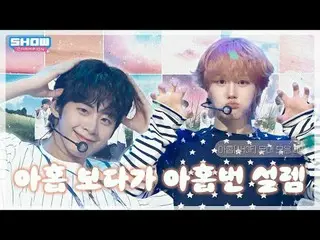 9 times more exciting than 9 (AHOF) Status ZICO Collection. zip❣️Collect it💕

 