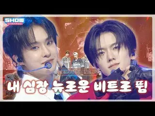 NEWBEAT_  (NEWBEAT_ _ ) STAY ZICO EDITION that made my heart run with a new beat