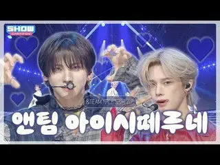 Unteam! I love you! Shouted & TEAM stay ZICO collection. zip❣️Collect it💕

 00: