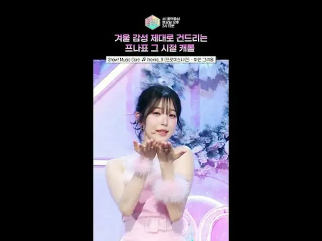 I'll have to charge my acorns soon because I have to walk to the main gate of my