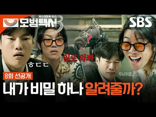 "In a society where justice has gone missing, one phone call is all it takes." #