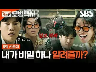 "In a society where justice has gone missing, one phone call is all it takes."
 