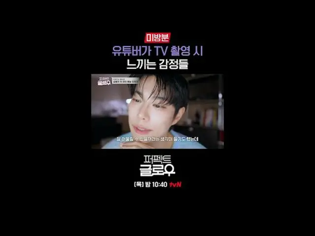 K-Beauty New York Conqueror [Perfect Glow] Every Thursday at 10:40pm Stream on y