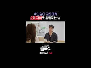 K-Beauty New York Conqueror [Perfect Glow]
 Every Thursday at 10:40pm

 Stream o