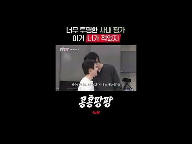 Steamy triple room Lee, GwangSu_ X Kim WooBin_ X 100% pure _ _  Mexico free trav