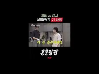 Steamy triple room Lee, GwangSu_ X Kim WooBin_ X
 100% pure _ _  Mexico free tra