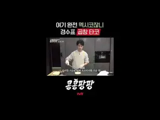 Steamy triple room Lee, GwangSu_ X Kim WooBin_ X
 100% pure _ _  Mexico free tra