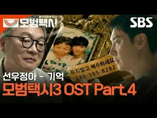 "In a society where justice has gone missing, one phone call is all it takes."
 