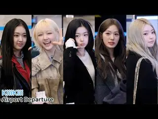 251213 KiiiKiii_ _  'MUSIC BANK GLOBAL FESTIVAL' Airport Departure fancam _
 * D