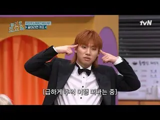 Stream on your TV:

 #AmazingSaturday #Nord #Daeseung #Seo Eun Kang (BTOB_ _ )_ 