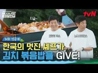 Stream on your TV:

 <A house on wheels crossing the sea: Hokkaido side>
 ✔ [Sun