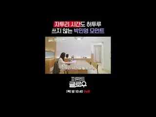 K-Beauty New York Conqueror [Perfect Glow]
 Every Thursday at 10:40pm

 Stream o