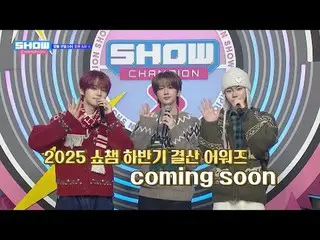 December 17th (Wednesday) 5:00 PM
 Show Champion PO Nbon, room, company, beast.
