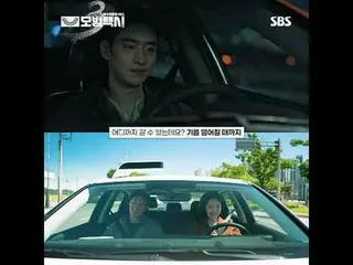 "In a society where justice has gone missing, one phone call is all it takes."
 