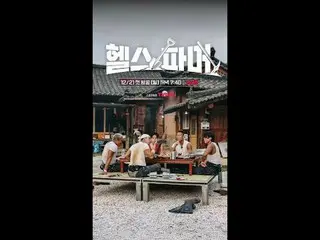 The physically strongest
 Extreme Farming🥬[Health Farmer]
 #Joo SungHoon #Heo K