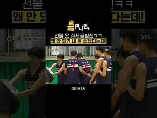 I can't give it as a gift so I'm going to have to rush out lol. Why not? I'll us