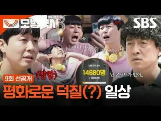 "In a society where justice has gone missing, one phone call is all it takes."
 