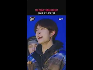 [ALD1 Let's Go/Teaser] The Road to Debut

 I don't really understand.

 <Alpha D