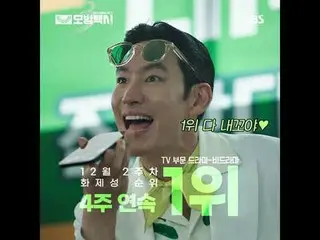 "In a society where justice has gone missing, one phone call is all it takes."
 