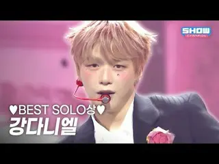 Kang Daniel (former WANNA ONE_ )_ (KANG DANIEL_ _ ) - Episode



 #Show Champion