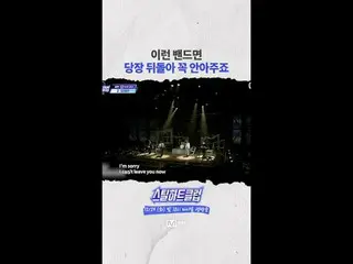 [#STEALHEARTCLUB] A band like this? InsTANt hug
 [#STEALHEARTCLUB] What to do ne