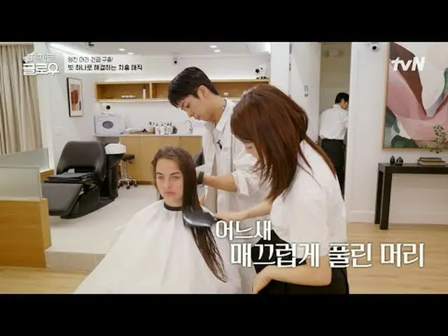 Stream on your TV: #PerfectGlow #KGLOWUP #Ra Mi Ran_  #Park Min Young_  #Joo Jon