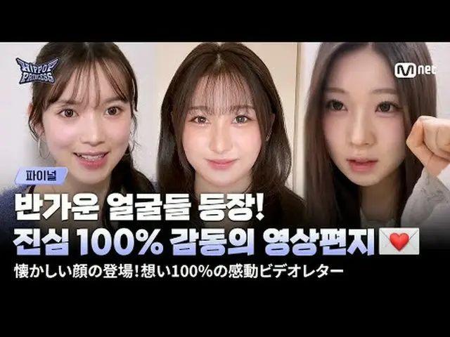 Home page: 𝙈𝙖𝙠𝙚 𝙮𝙤𝙪𝙧𝙨𝙚𝙡𝙛. 𝙈𝙖𝙠𝙚 𝙢𝙮𝙨𝙚𝙡𝙛. 'HIP POP' 〈언프리티 랩스타