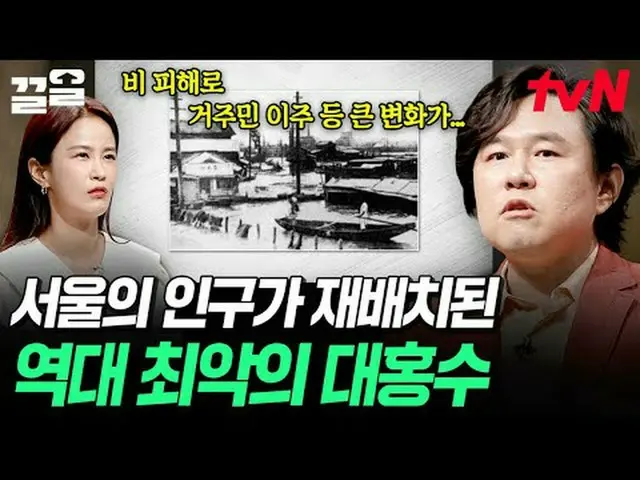 Stream on your TV: #tvN #ProbablyAdult tvN Legend Variety Raises Up ～ Up ↗↗ #Str