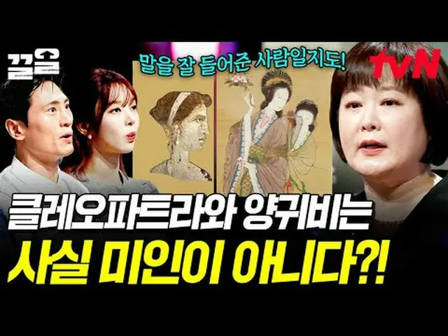 Stream on your TV: #tvN #ProbablyAdult tvN Legend Variety Raises Up ～ Up ↗↗ #Str