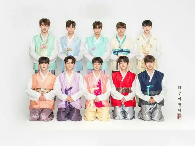 TRCNG, Lunar New Year's greetings. With the appearance of a complete body ofHanbok.