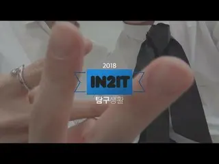 【Official】 BOYS 24, [IN2IT Exploration Life] episode_ 3: IN 2IT I will go to Jap