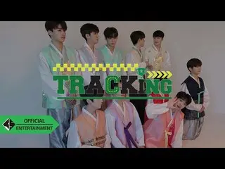 【Official ts】 TRCNG, [TRCNG TRACKING] EP.20 Set shooting for first Korean clothe