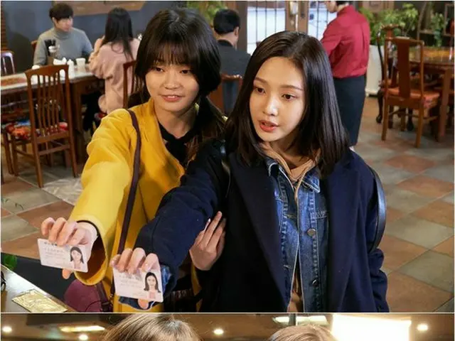 Red Velvet Joy Jeon Ha Dam, MBC New Mon-Tue TV Series "Great Temptation" Photogr