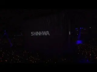 【Official】 SHINHWA, TWENTY FANPARTY: Intro + TOP STAGE CLIP   