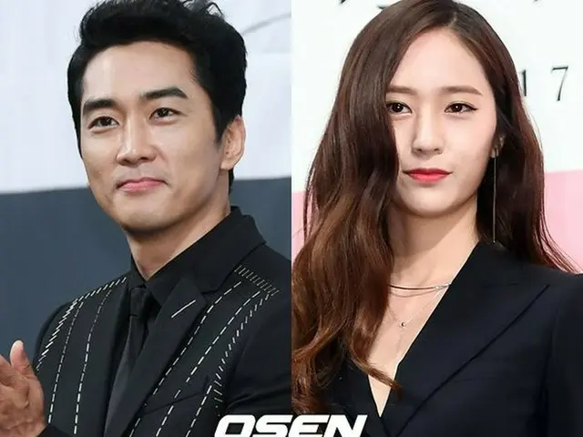 Actor Song Seung Hong & f(x) Crystal, under consideration for TV Series 'Bread'.