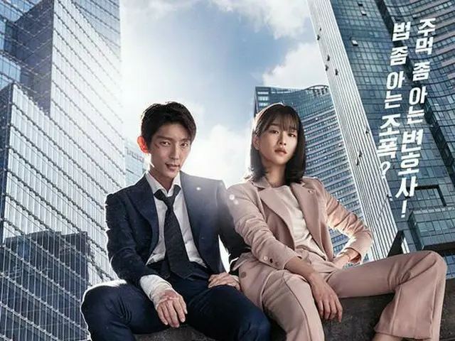Actor Lee Jun Ki & Seo YeaJi starring in tvN TV Series ”lawless lawyer”,character poster. A period c