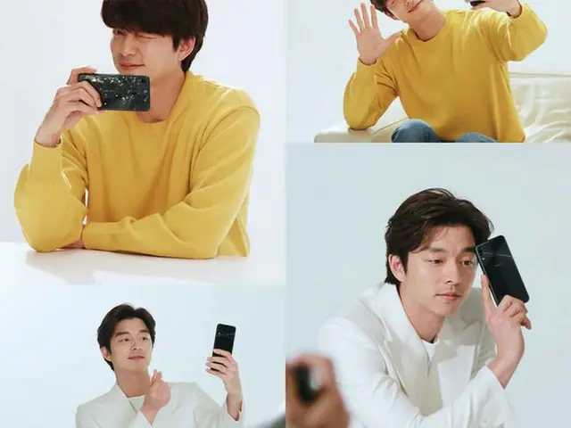 Actor Gong Yoo, behind photos released. IT company in Taiwan.