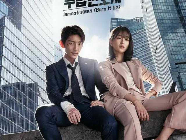 iamnot, sing tvN drama ”Lawyers” OST. Supporting Lee Jun Ki and So YeJin withmusic. ”Burn It Up” is