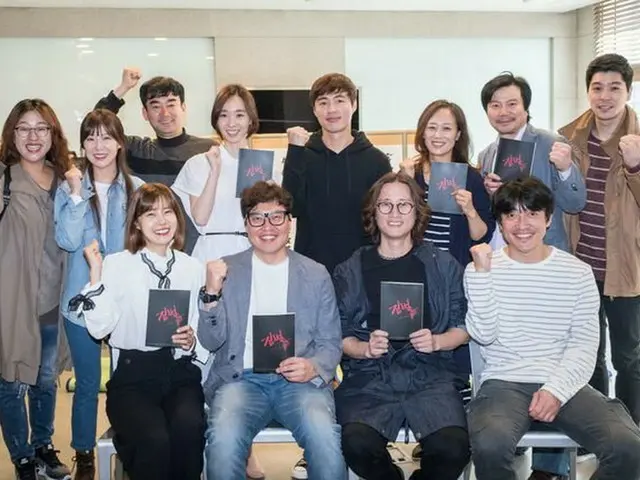 Son Sevyeok - Yusung starring movie 'The Real Criminal', crank in. Next year, it