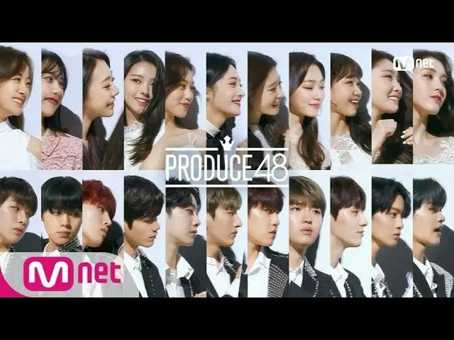 IOI & WANNA ONE, PRODUCE 48. Show us a teaser image.  ● Voice of actor Lee Seung