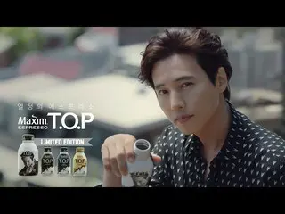 【Korean CM】 Won Bin, coffee "Maxim TOP Simply Smooth" CF #3 released.   