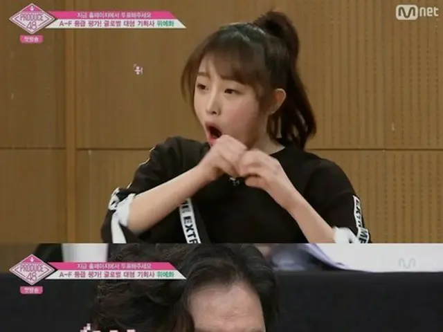 PRODUCE 48, a Korean trainee who laughed Mr. Akimoto.  ● "Cola tricks" are big. 